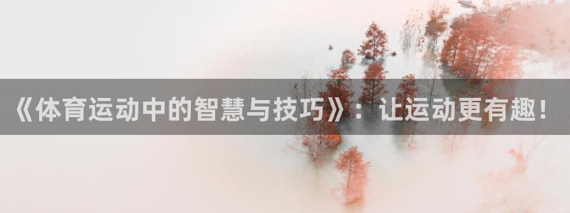 球派体育看球免费吗