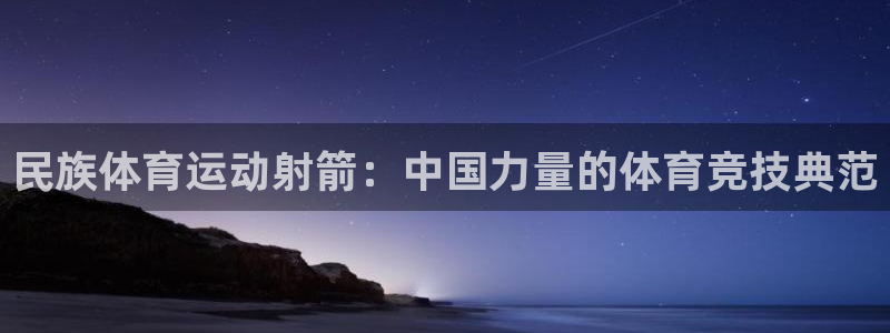 球派体育官网下载