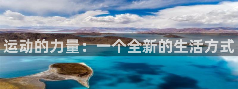 球派体育app下载官网最新版
