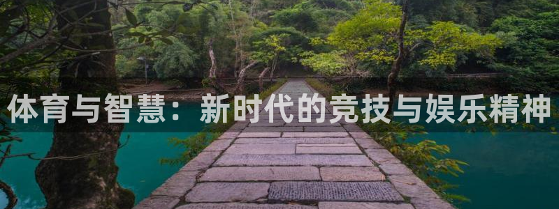 球派体育app